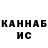 КЕТАМИН VHQ Whowants Toknow
