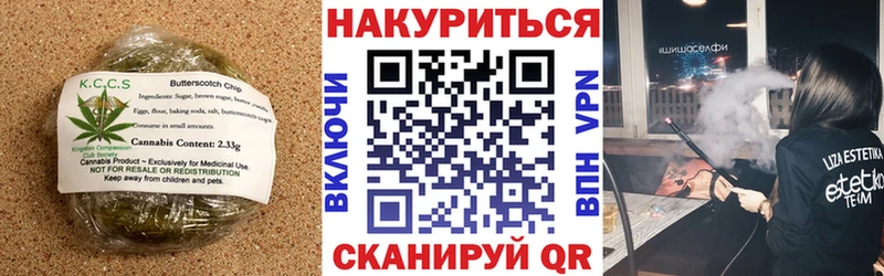 Cannafood марихуана сколько стоит Артёмовск