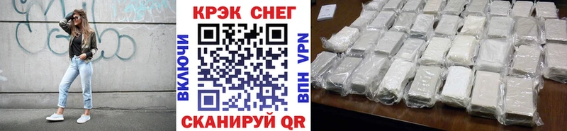 где найти наркотики  Артёмовск  Cocaine 97% 