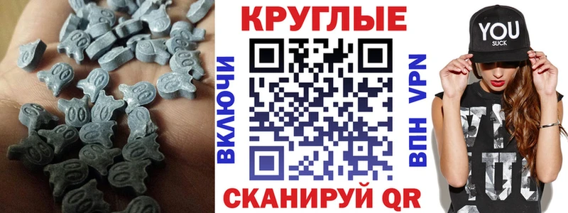KRAKEN рабочий сайт  цена   Артёмовск  Экстази TESLA 