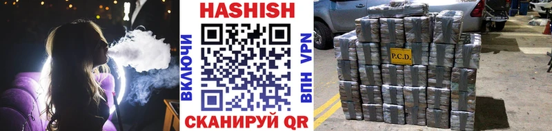 ГАШИШ индика сатива  Артёмовск 