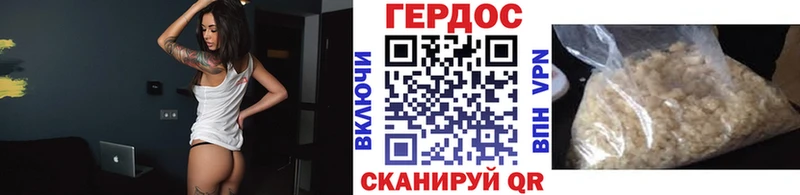 ГЕРОИН афганец  mega ССЫЛКА  Артёмовск 
