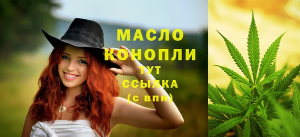 гашишное масло Армянск