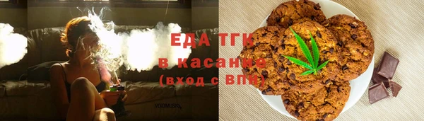 гашишное масло Армянск