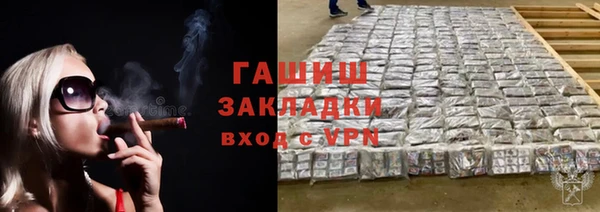 гашишное масло Армянск