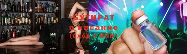 гашишное масло Армянск