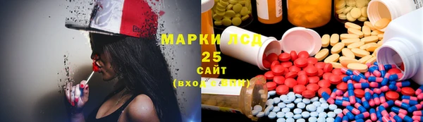 гашишное масло Армянск