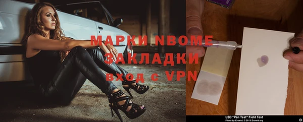гашишное масло Армянск