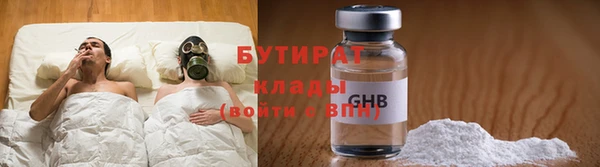 ГАЛЛЮЦИНОГЕННЫЕ ГРИБЫ Аркадак