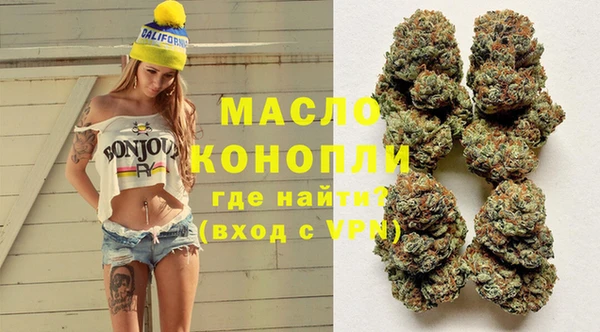гашишное масло Армянск