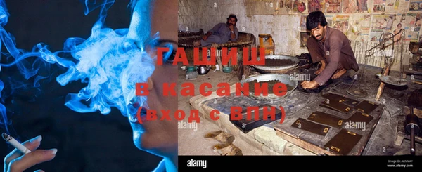 гашишное масло Армянск