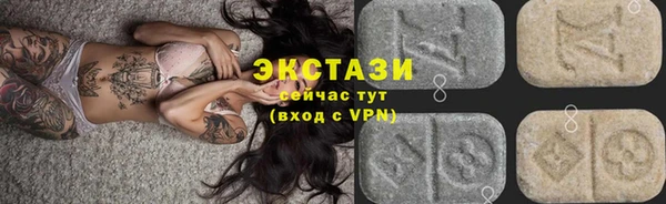 ГАЛЛЮЦИНОГЕННЫЕ ГРИБЫ Аркадак