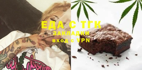 ГАЛЛЮЦИНОГЕННЫЕ ГРИБЫ Аркадак