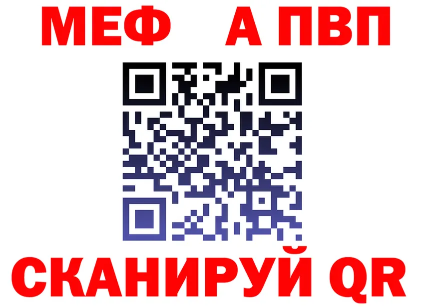 МЕФ 4 MMC зеркало площадка hydra Артёмовск