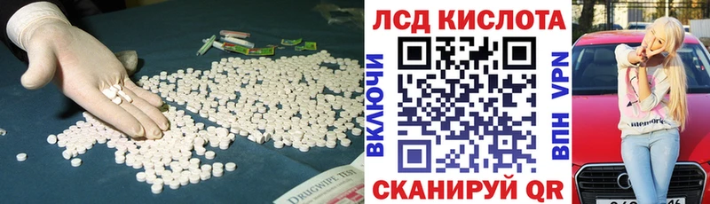 хочу наркоту  Артёмовск  LSD-25 экстази ecstasy 