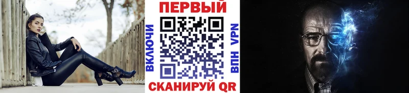 где купить наркоту  Артёмовск  МЕТАМФЕТАМИН пудра 