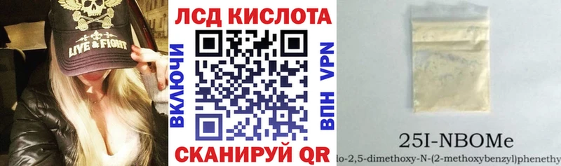 Наркотические марки 1,8мг как найти закладки Артёмовск