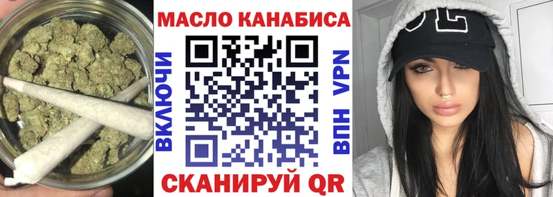 купить наркотики цена Артёмовск ТГК концентрат